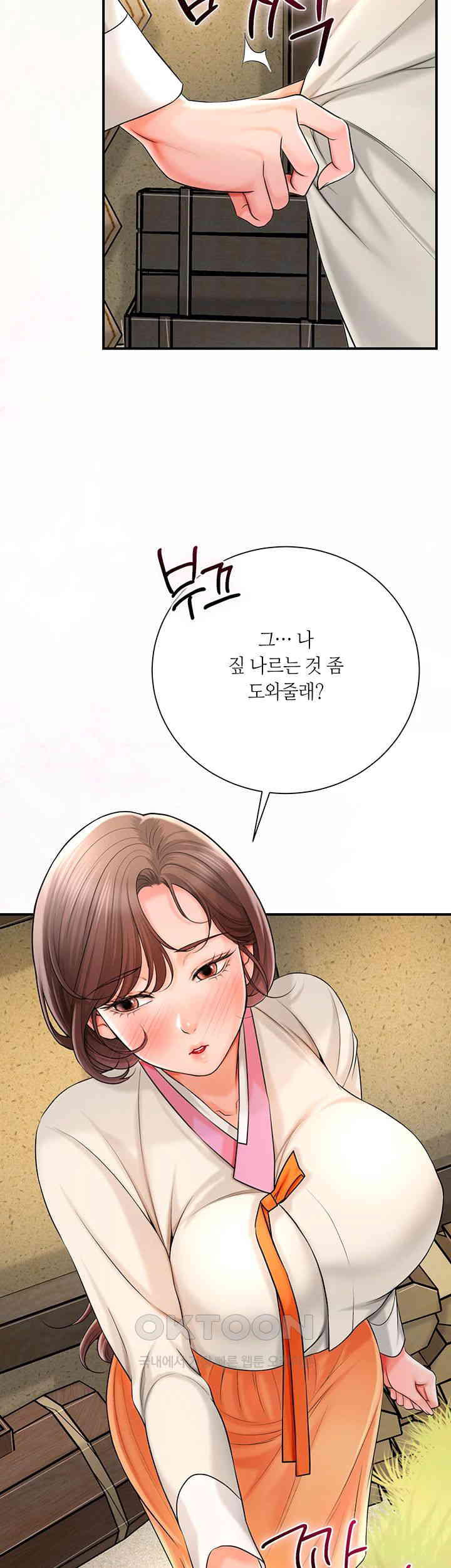 Brothel Raw - Chapter 11 [photo 16] - MangaPorn