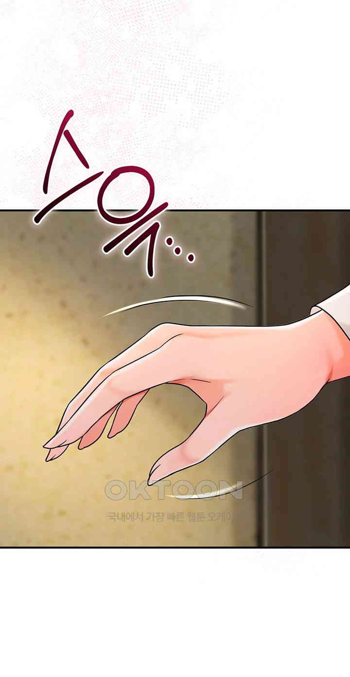 Brothel Raw - Chapter 11 [photo 28] - MangaPorn