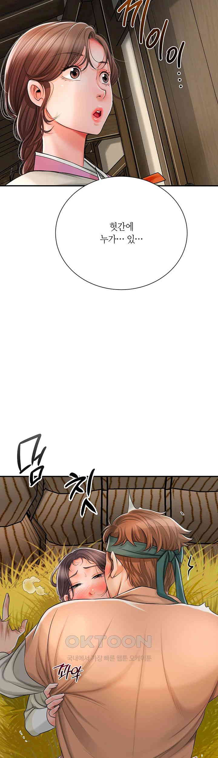 Brothel Raw - Chapter 11 [photo 3] - MangaPorn