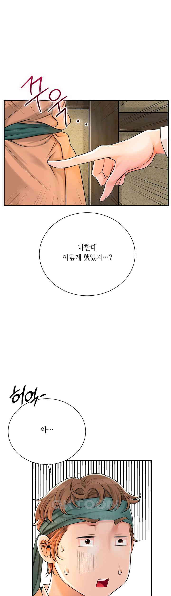 Brothel Raw - Chapter 11 [photo 30] - MangaPorn