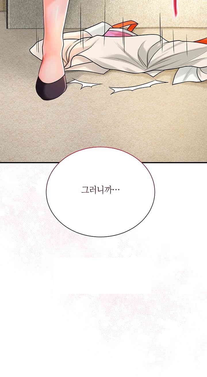 Brothel Raw - Chapter 11 [photo 35] - MangaPorn