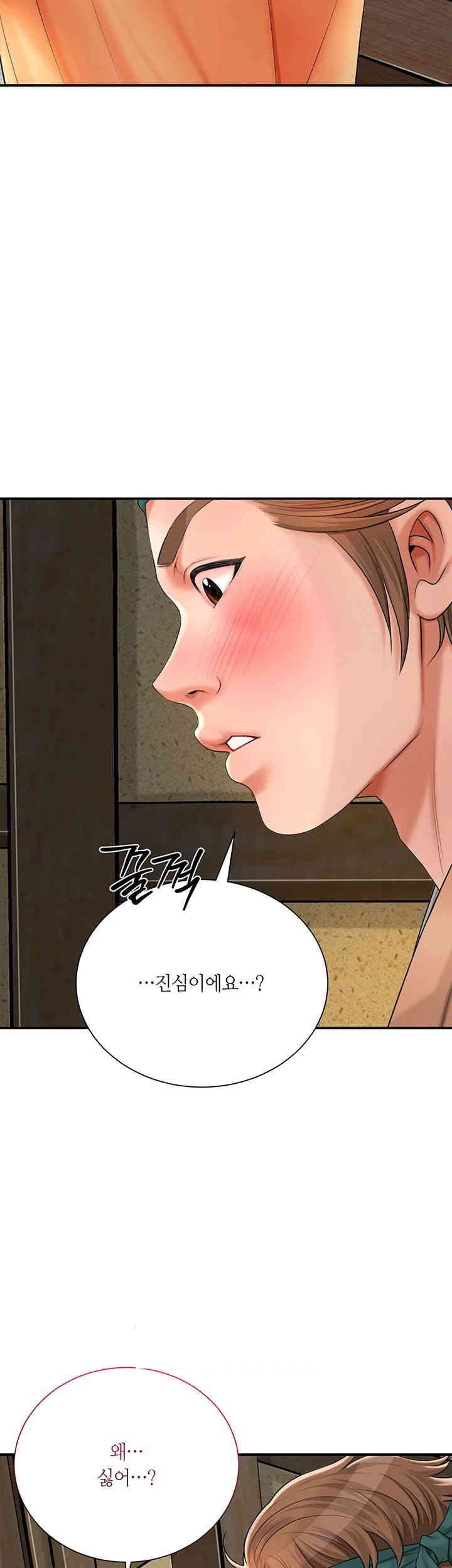 Brothel Raw - Chapter 11 [photo 37] - MangaPorn