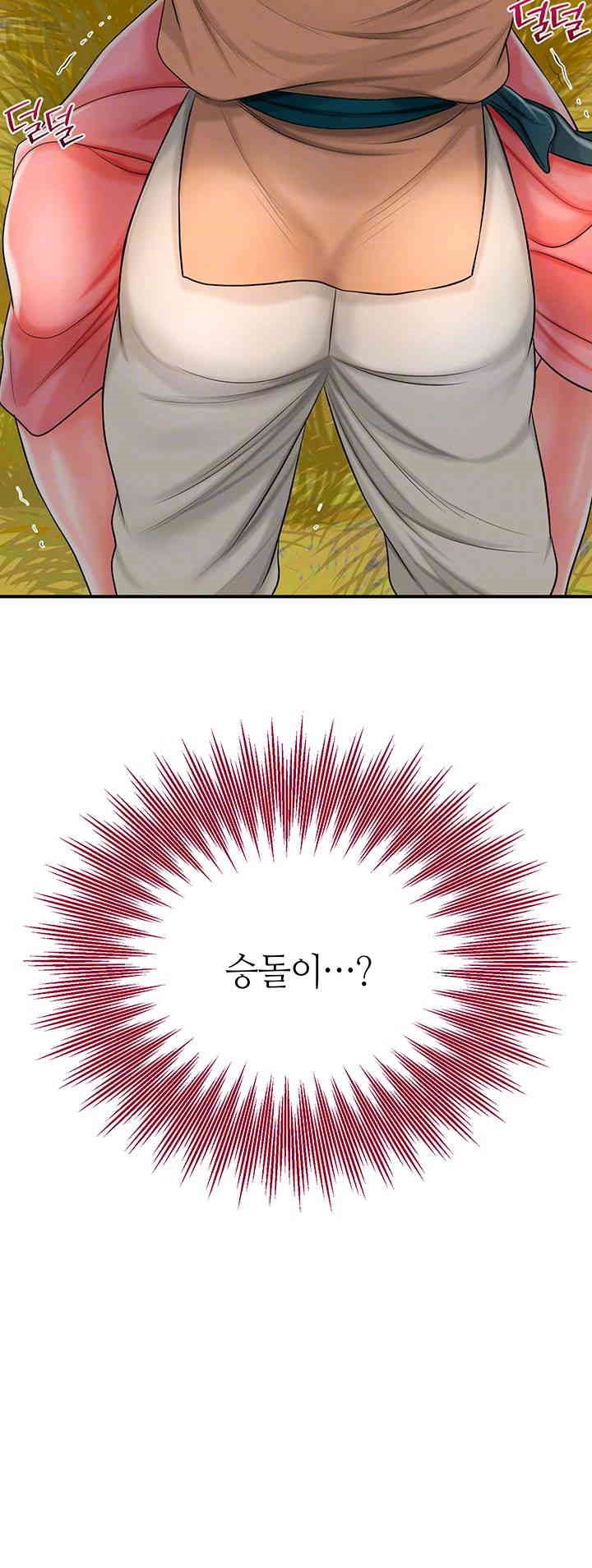 Brothel Raw - Chapter 11 [photo 4] - MangaPorn