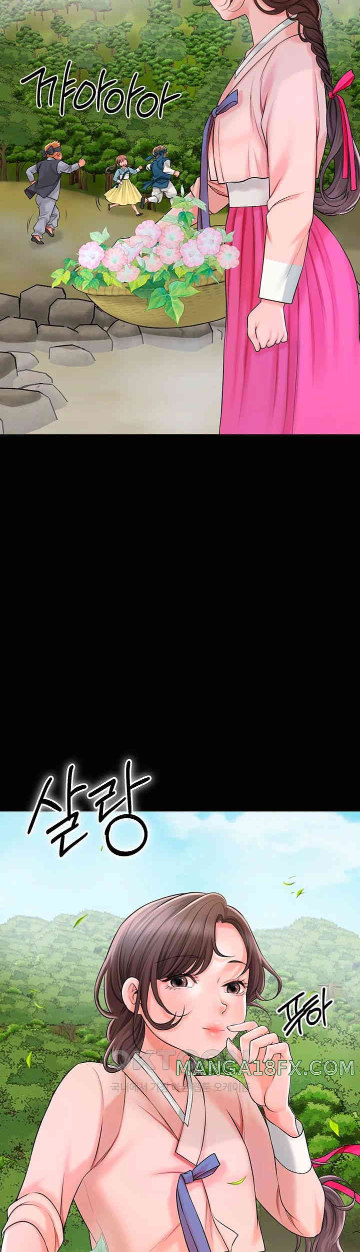 Brothel Raw - Chapter 11 [photo 41] - MangaPorn