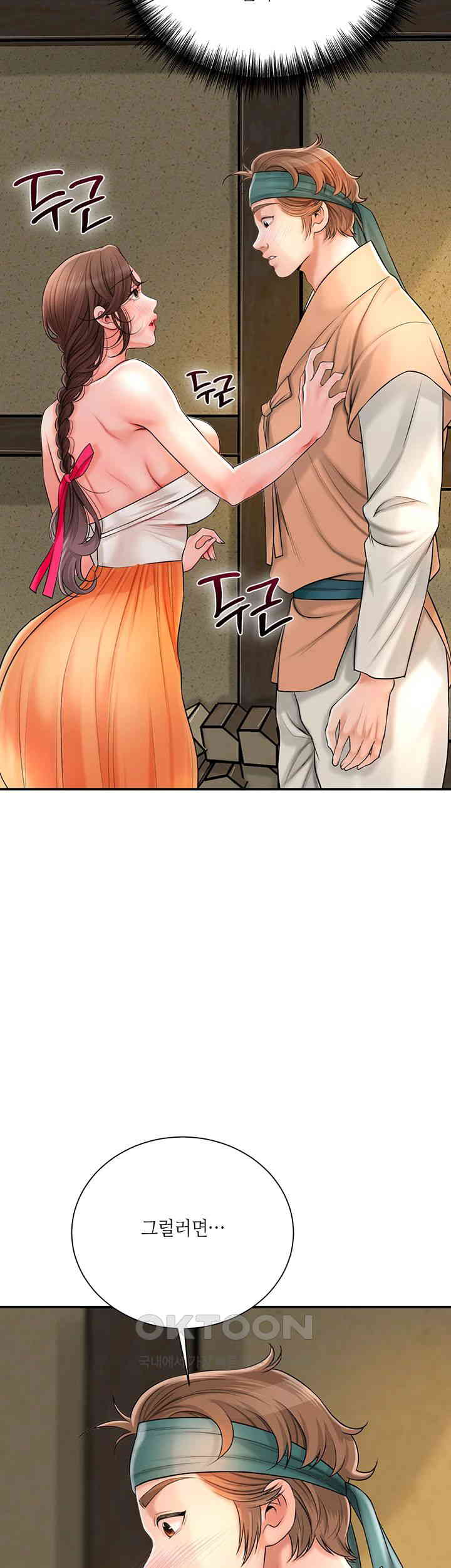 Brothel Raw - Chapter 11 [photo 47] - MangaPorn