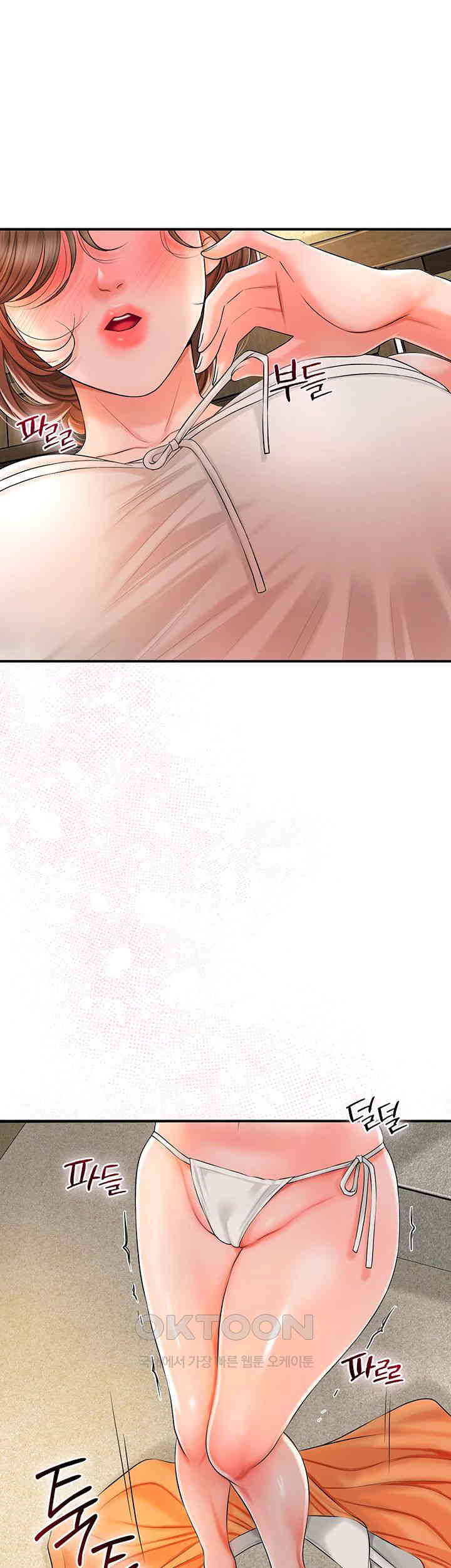 Brothel Raw - Chapter 11 [photo 51] - MangaPorn