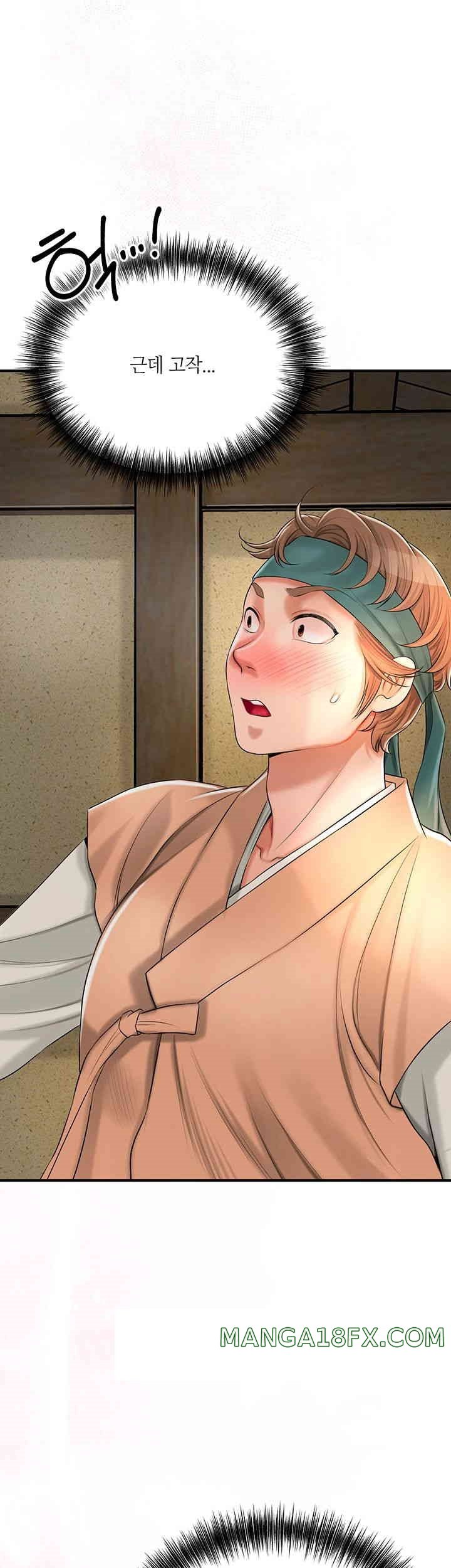 Brothel Raw - Chapter 11 [photo 59] - MangaPorn