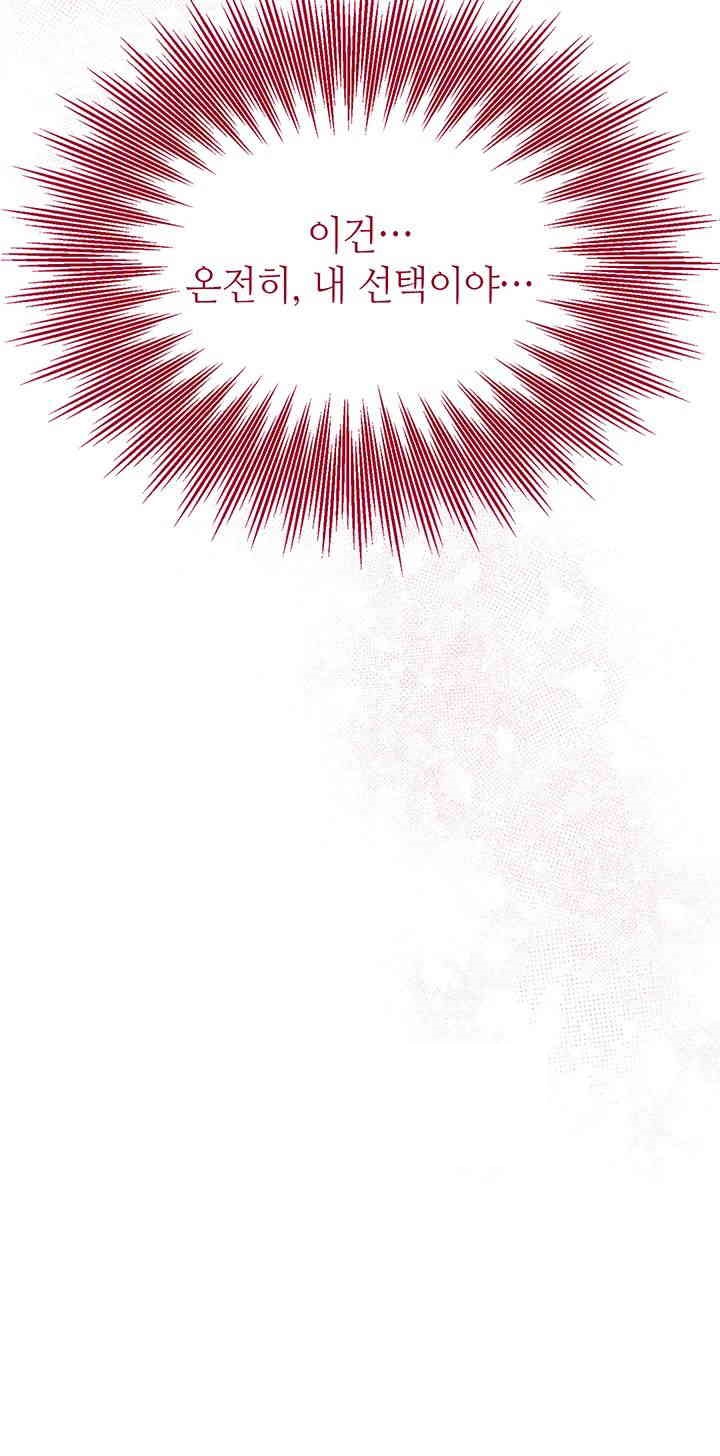 Brothel Raw - Chapter 11 [photo 69] - MangaPorn