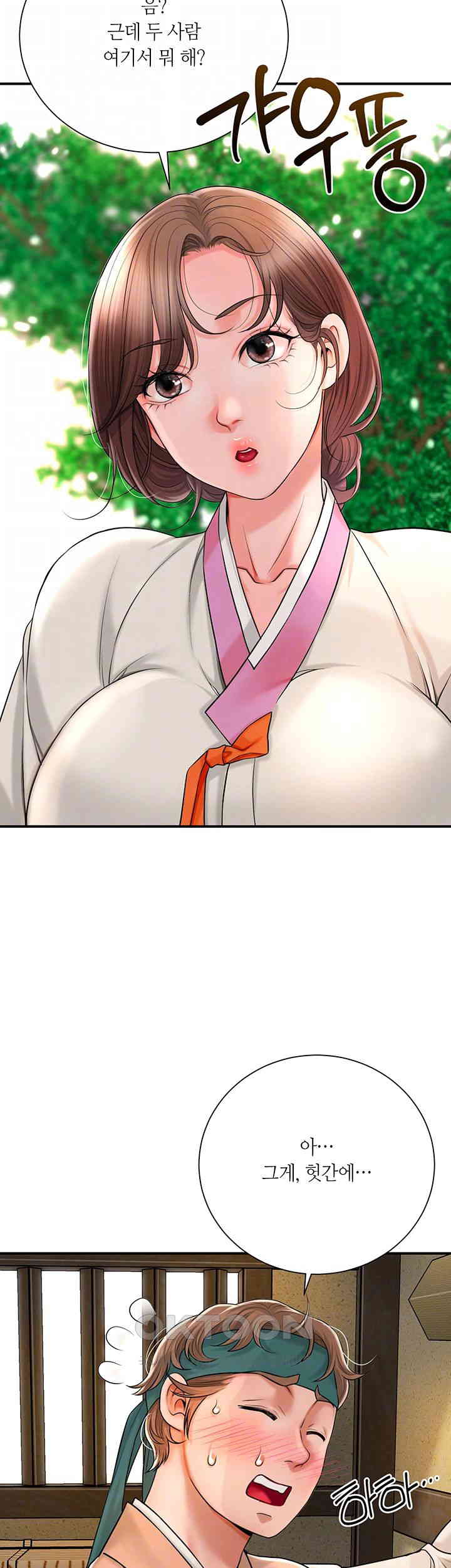 Brothel Raw - Chapter 11 [photo 9] - MangaPorn