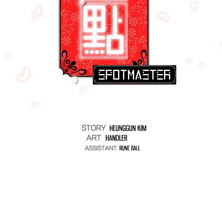 The Spot Master - Chapter 7 [photo 12] - MangaPorn