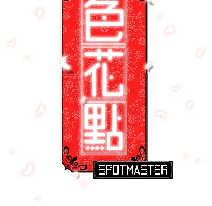 The Spot Master - Chapter 9 [photo 115] - MangaPorn