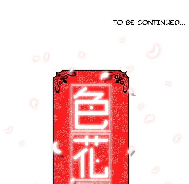 The Spot Master - Chapter 13 [photo 111] - MangaPorn