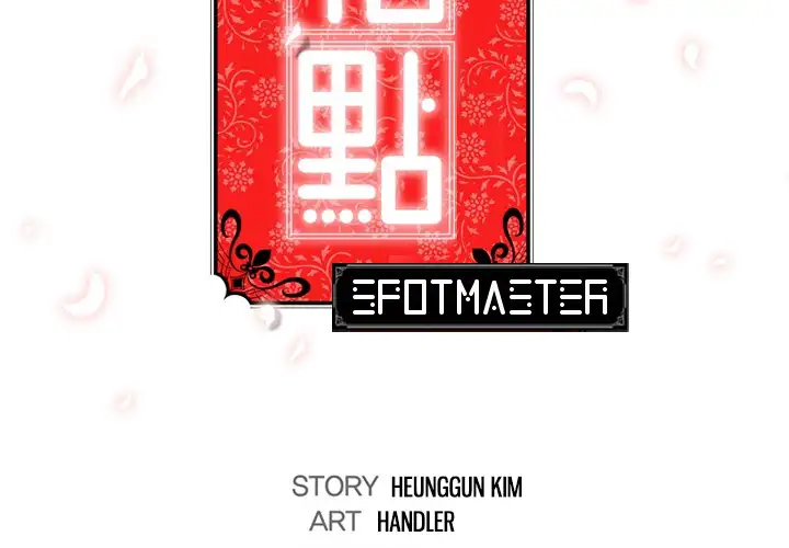 The Spot Master - Chapter 13 [photo 3] - MangaPorn
