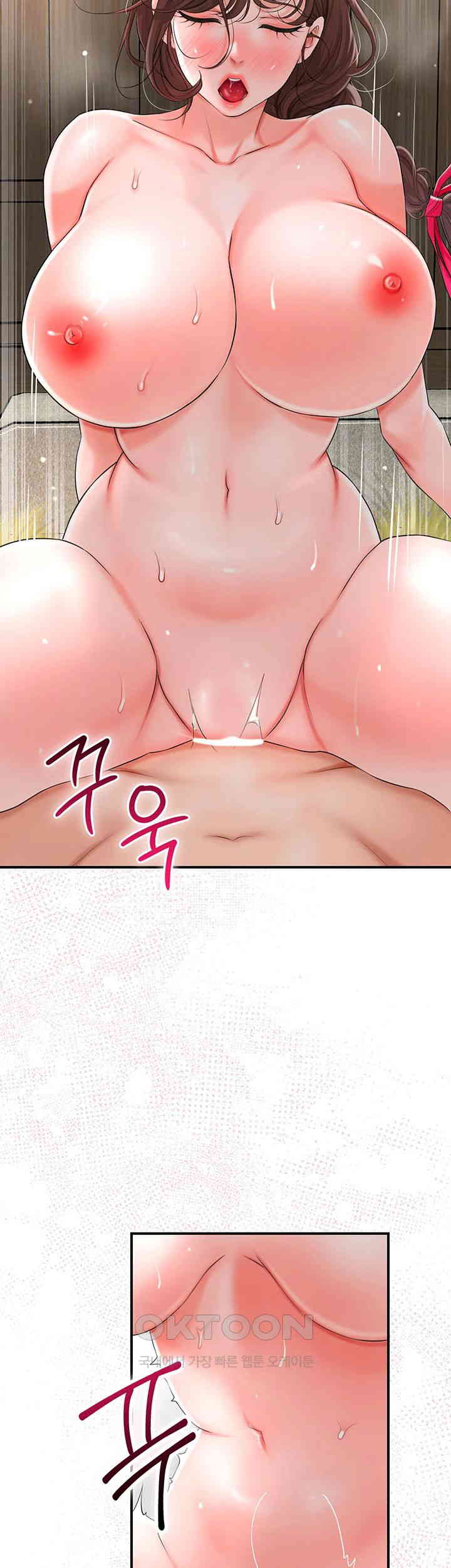 Brothel Raw - Chapter 12 [photo 10] - MangaPorn