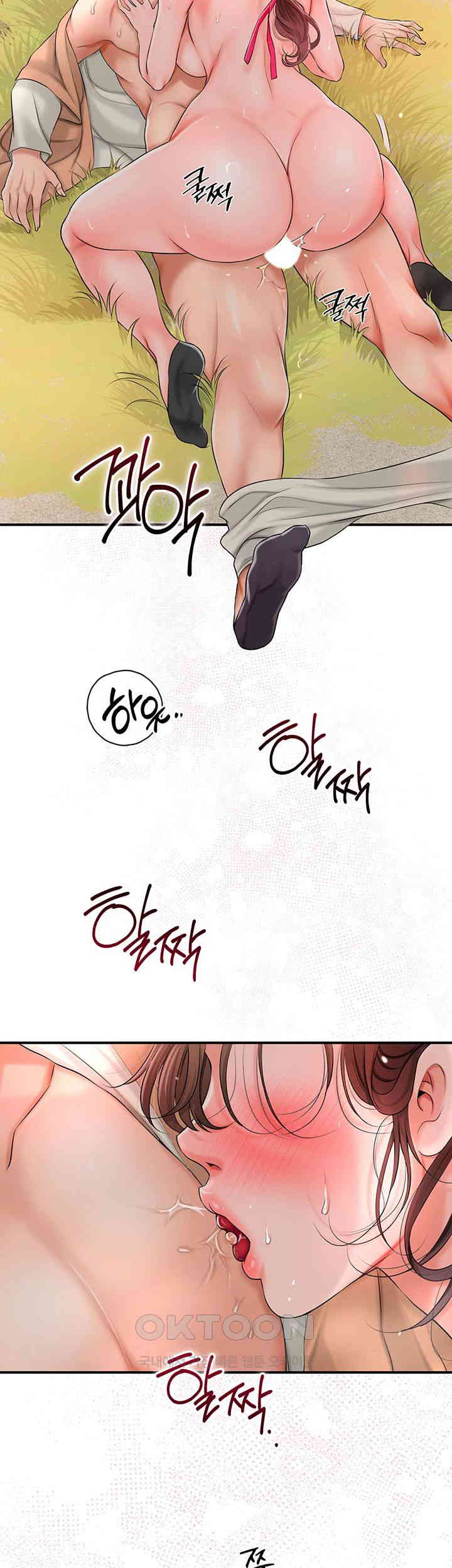 Brothel Raw - Chapter 12 [photo 21] - MangaPorn