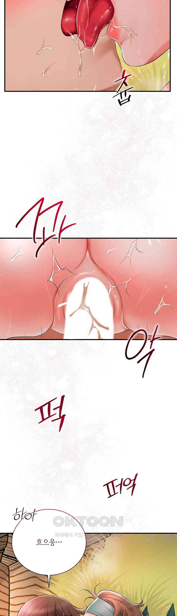 Brothel Raw - Chapter 12 [photo 26] - MangaPorn