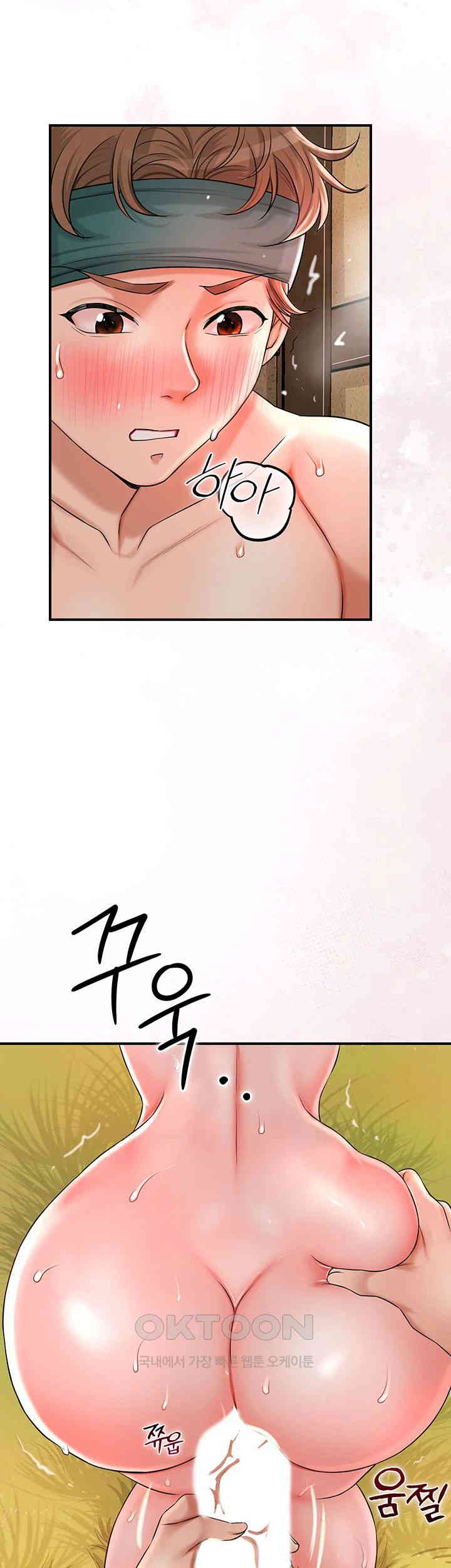 Brothel Raw - Chapter 12 [photo 55] - MangaPorn