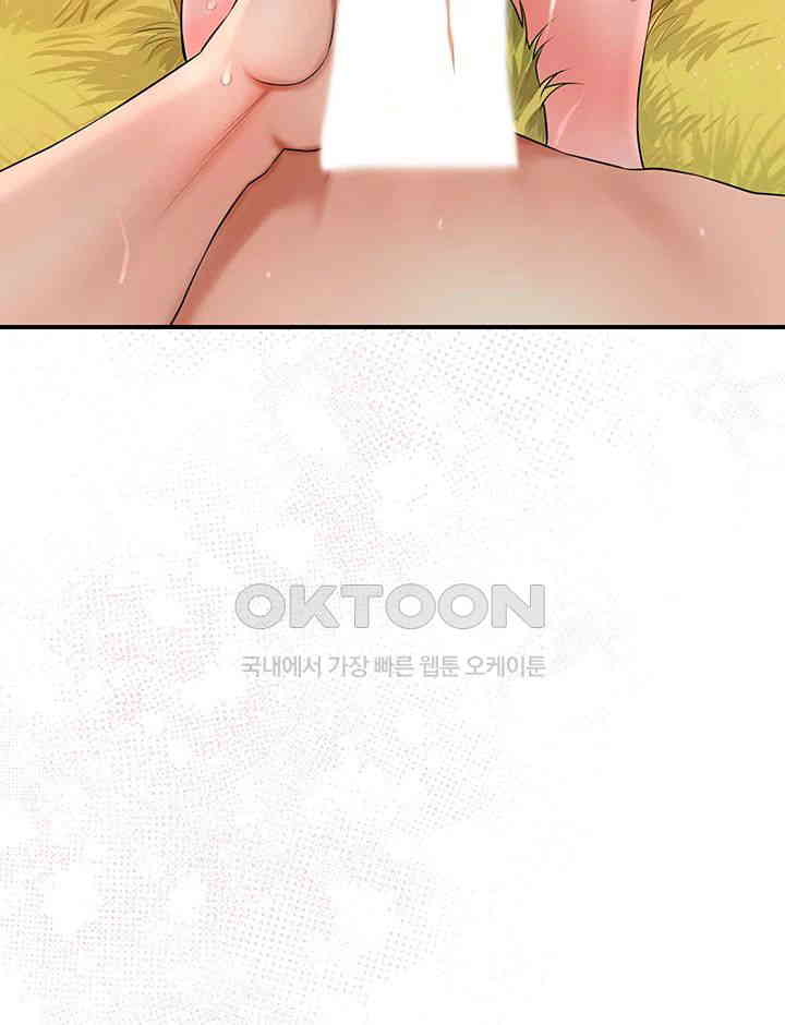 Brothel Raw - Chapter 12 [photo 56] - MangaPorn