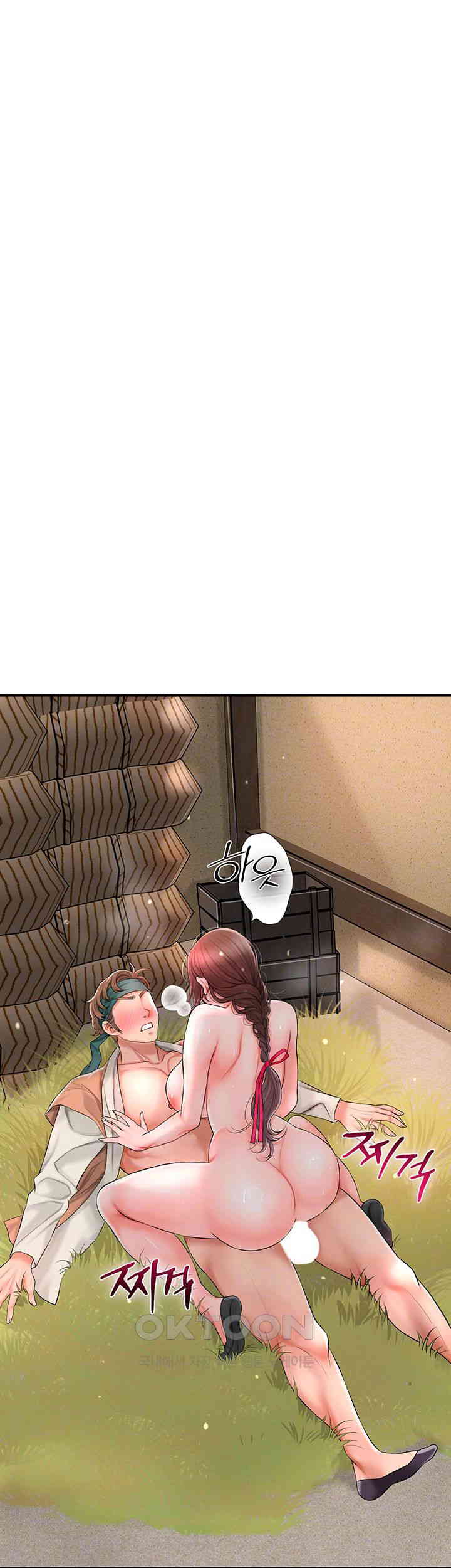 Brothel Raw - Chapter 12 [photo 8] - MangaPorn