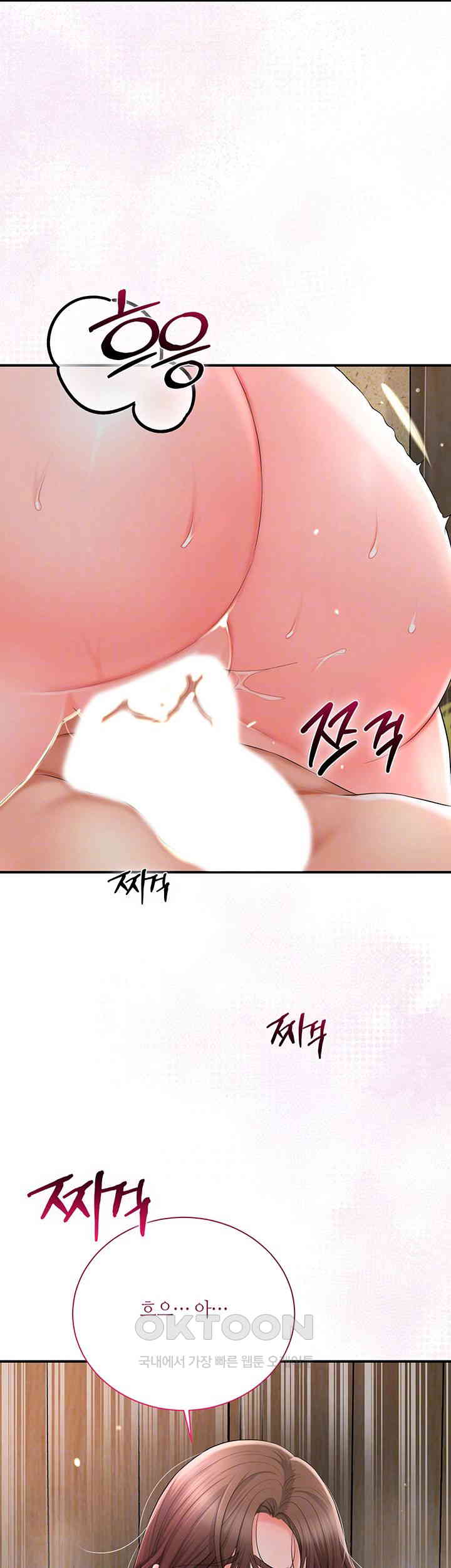 Brothel Raw - Chapter 12 [photo 9] - MangaPorn