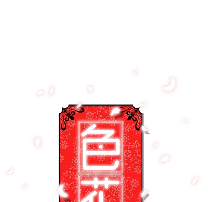 The Spot Master - Chapter 15 [photo 122] - MangaPorn