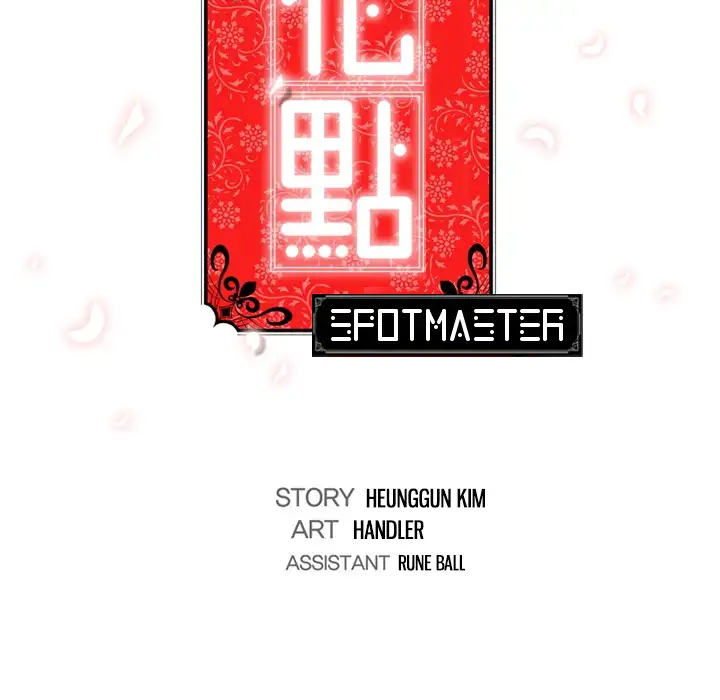 The Spot Master - Chapter 15 [photo 123] - MangaPorn