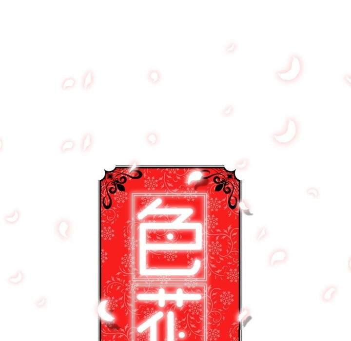 The Spot Master - Chapter 16 [photo 33] - MangaPorn