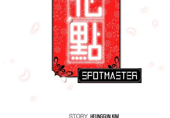 The Spot Master - Chapter 18 [photo 3] - MangaPorn