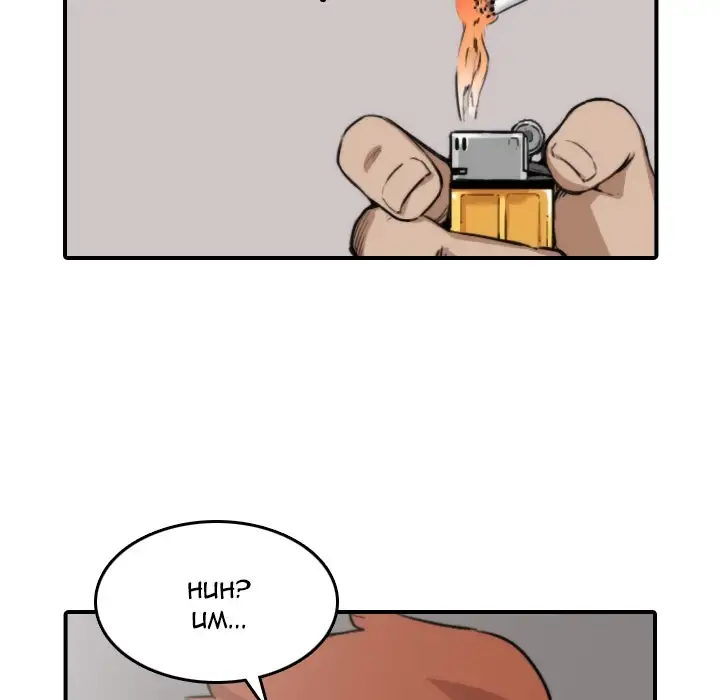 The Spot Master - Chapter 19 [photo 12] - MangaPorn