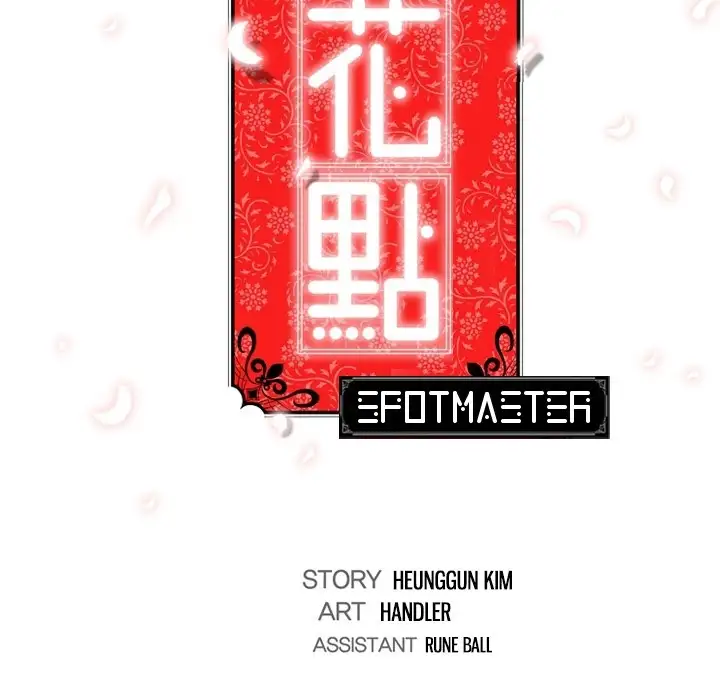 The Spot Master - Chapter 19 [photo 124] - MangaPorn