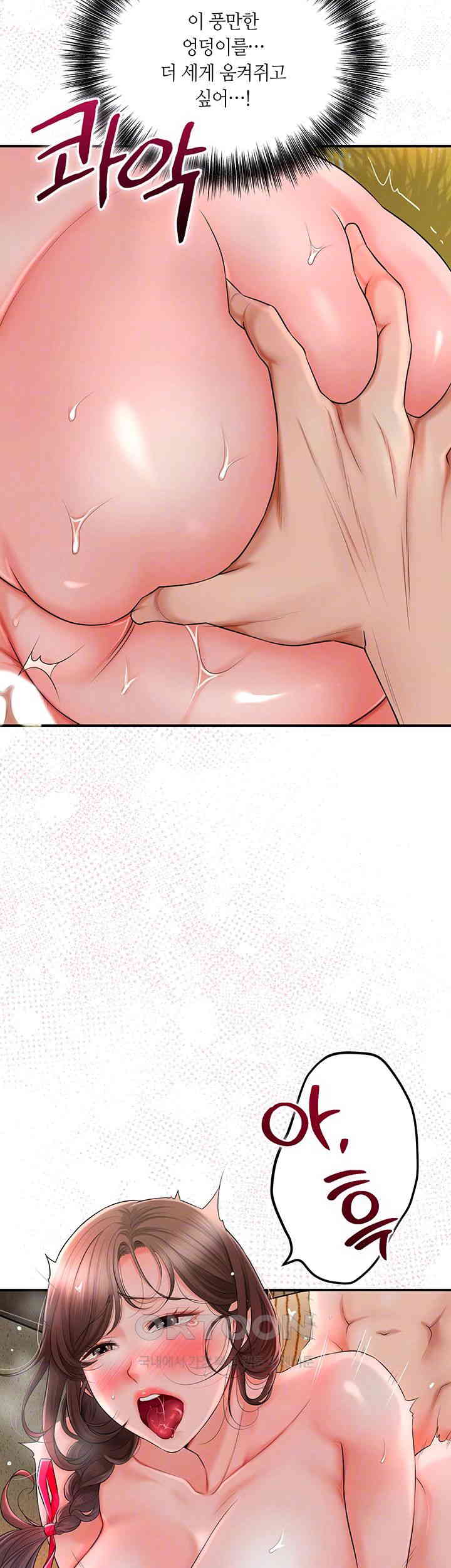 Brothel Raw - Chapter 13 [photo 14] - MangaPorn