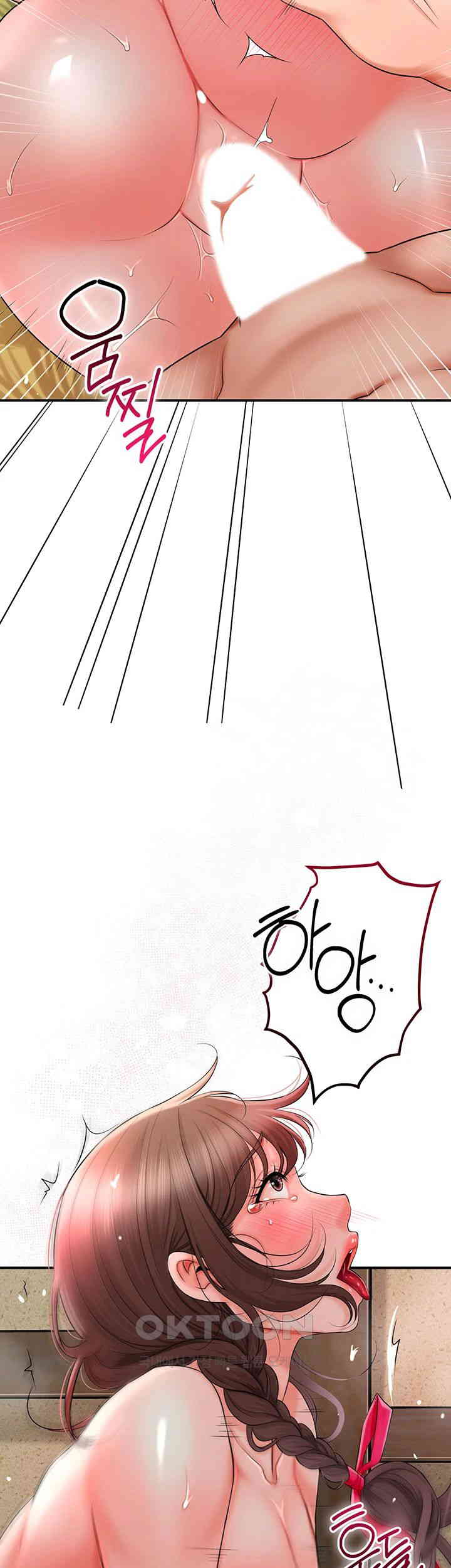 Brothel Raw - Chapter 13 [photo 19] - MangaPorn