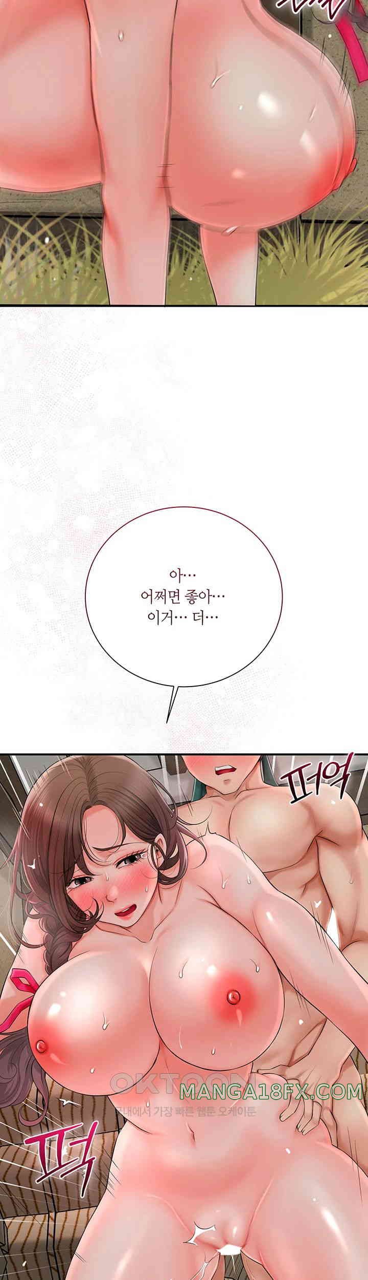 Brothel Raw - Chapter 13 [photo 20] - MangaPorn