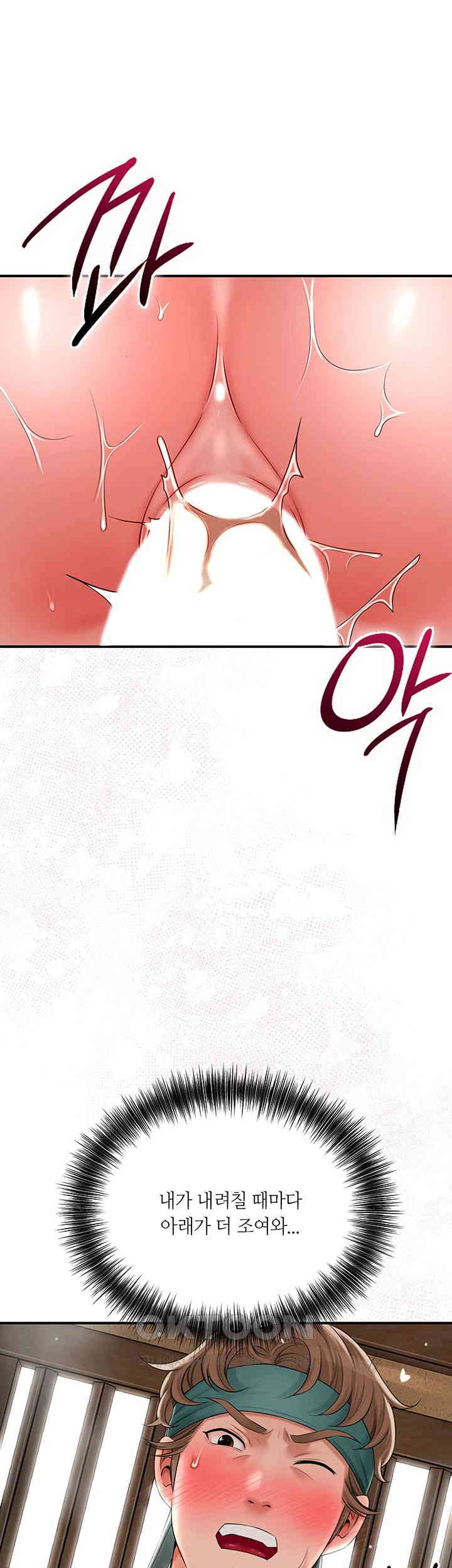 Brothel Raw - Chapter 13 [photo 25] - MangaPorn