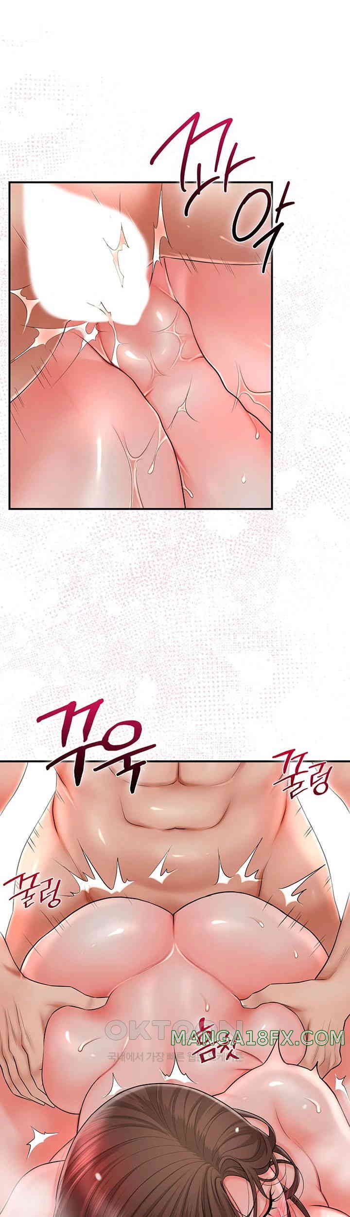 Brothel Raw - Chapter 13 [photo 32] - MangaPorn