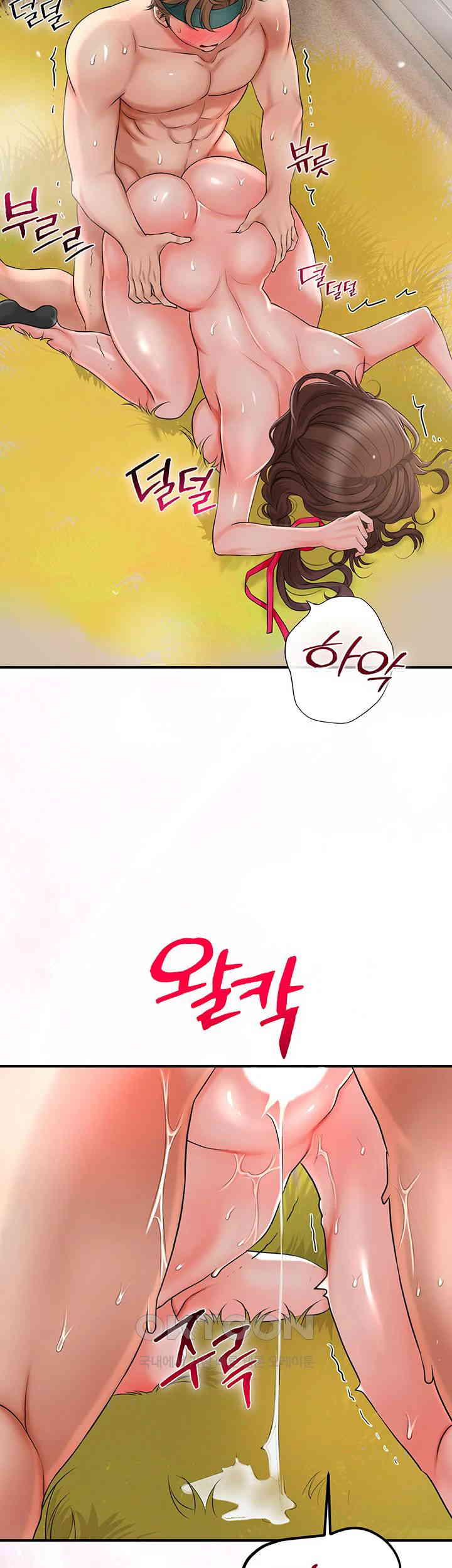 Brothel Raw - Chapter 13 [photo 34] - MangaPorn