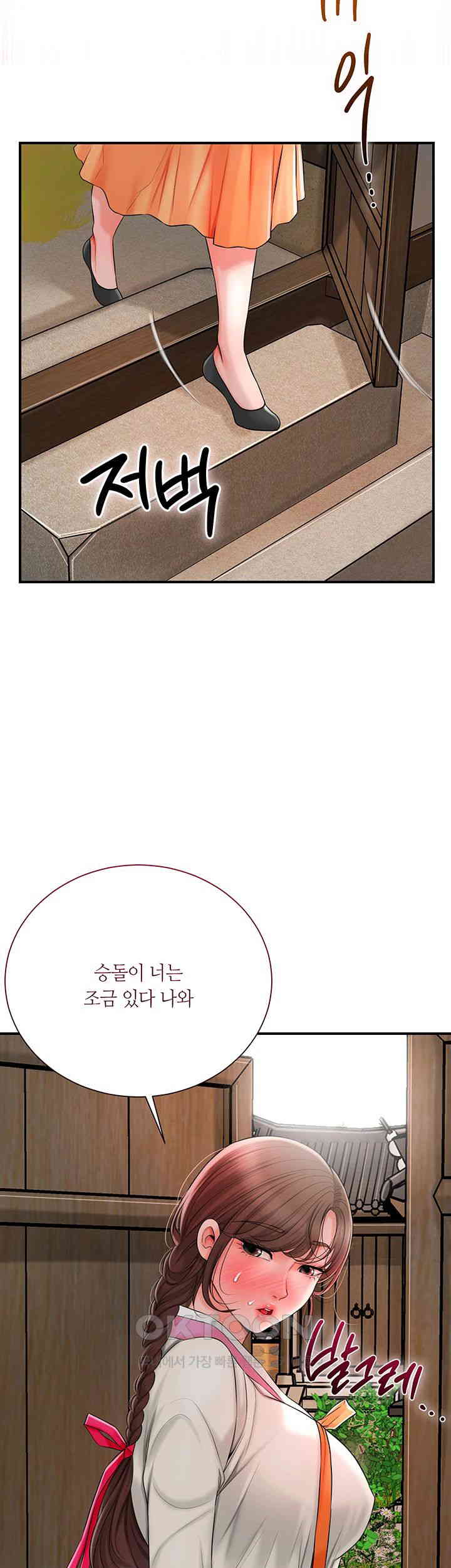 Brothel Raw - Chapter 13 [photo 37] - MangaPorn