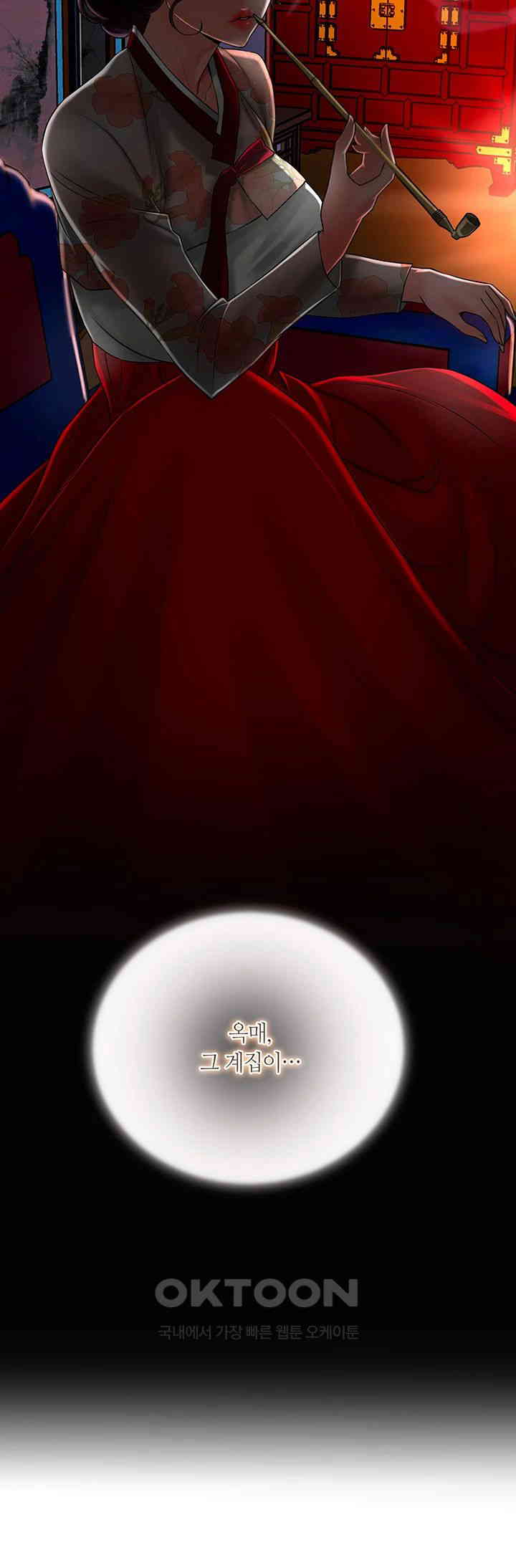 Brothel Raw - Chapter 13 [photo 45] - MangaPorn