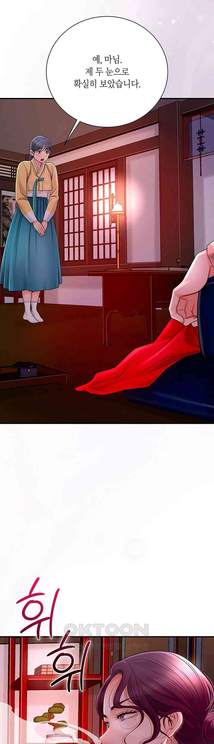 Brothel Raw - Chapter 13 [photo 47] - MangaPorn