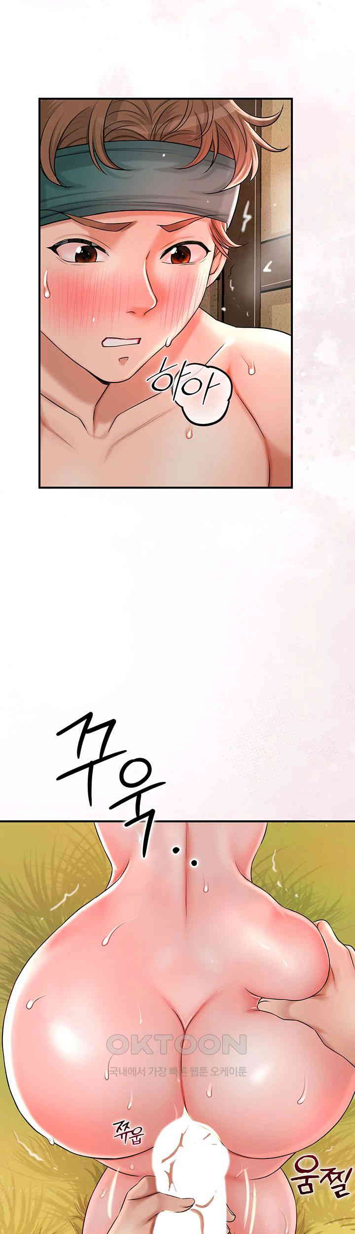 Brothel Raw - Chapter 13 [photo 5] - MangaPorn