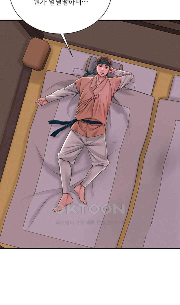 Brothel Raw - Chapter 13 [photo 52] - MangaPorn