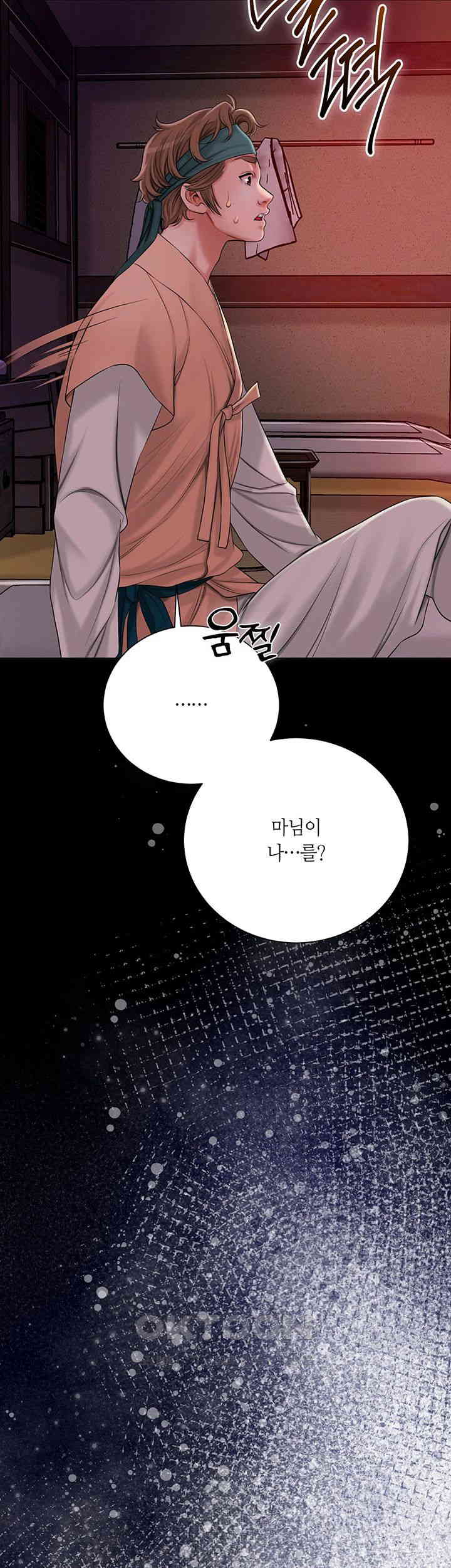 Brothel Raw - Chapter 13 [photo 56] - MangaPorn