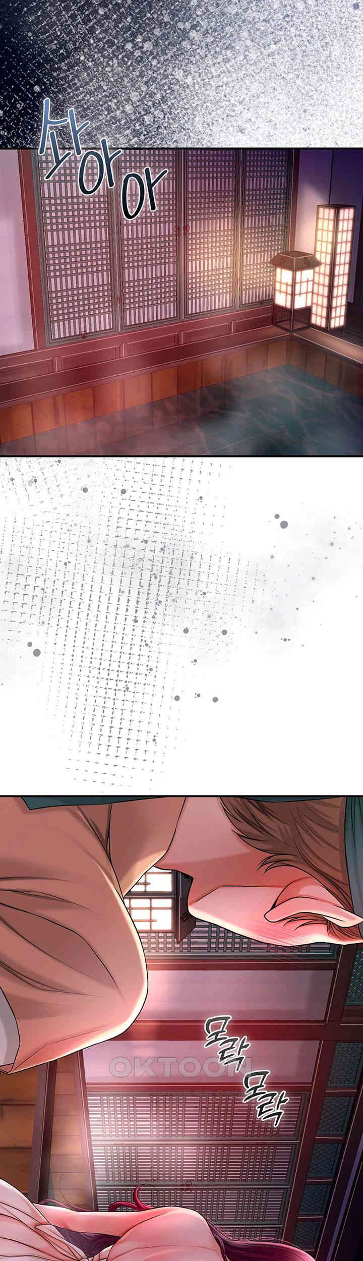 Brothel Raw - Chapter 13 [photo 57] - MangaPorn