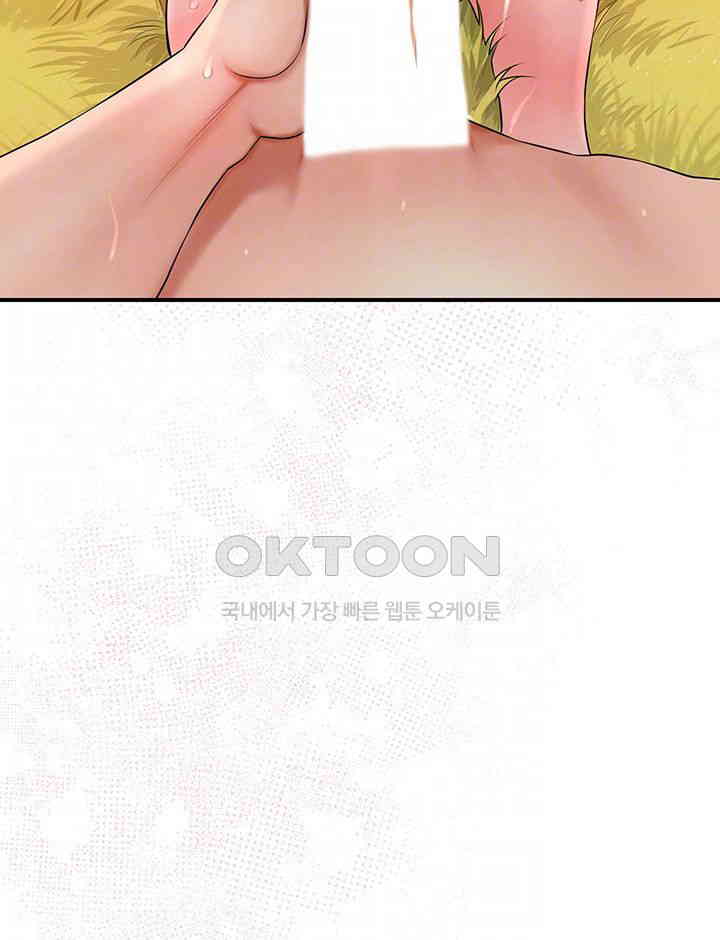 Brothel Raw - Chapter 13 [photo 6] - MangaPorn