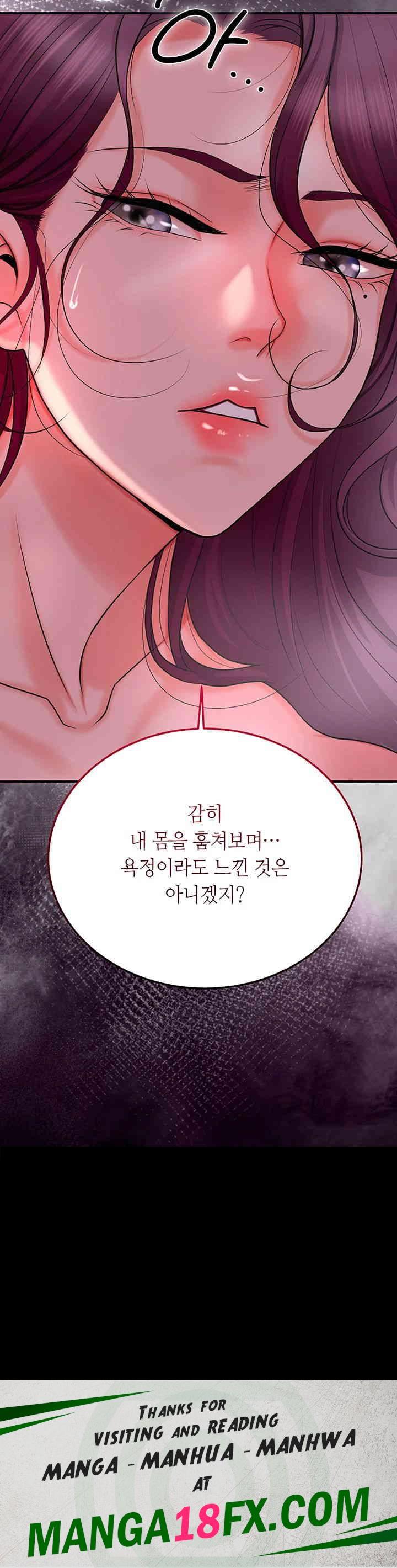 Brothel Raw - Chapter 13 [photo 70] - MangaPorn