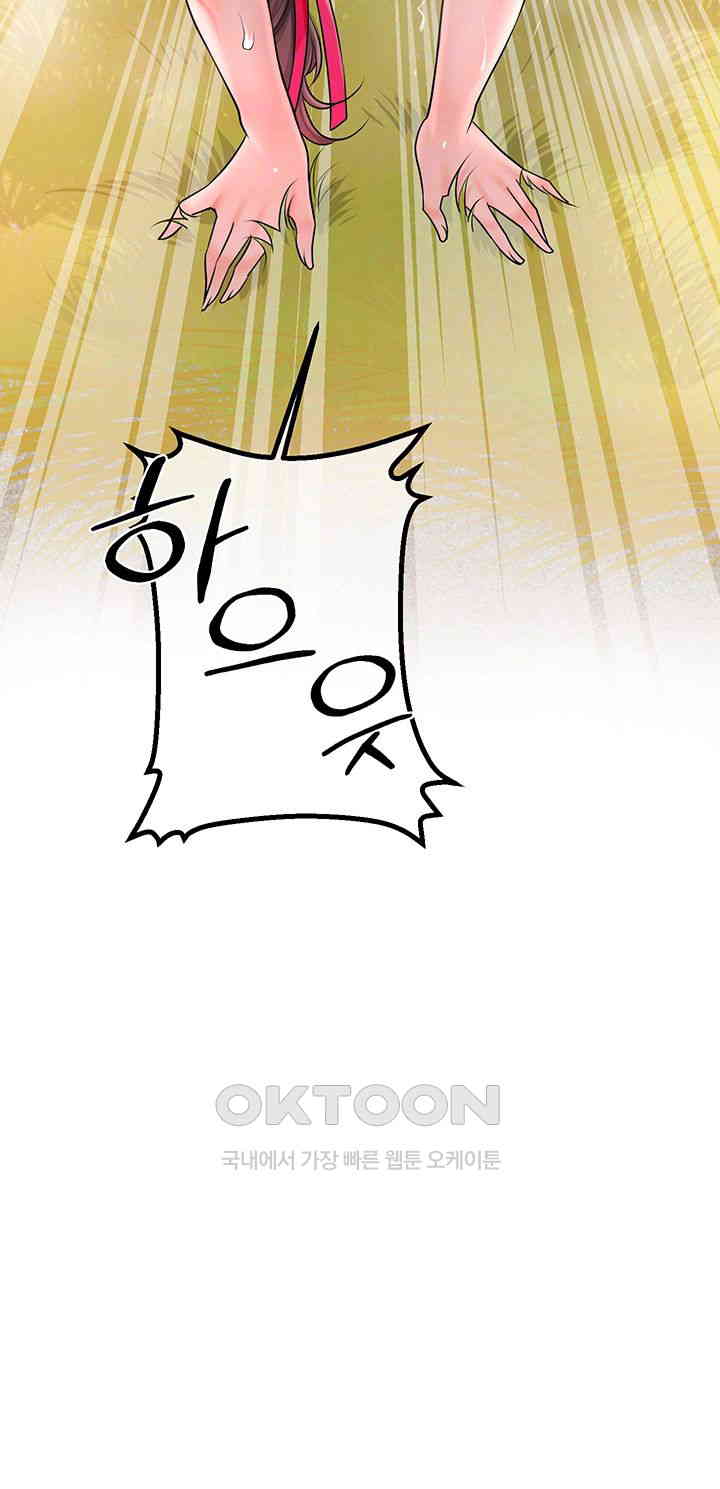 Brothel Raw - Chapter 13 [photo 8] - MangaPorn