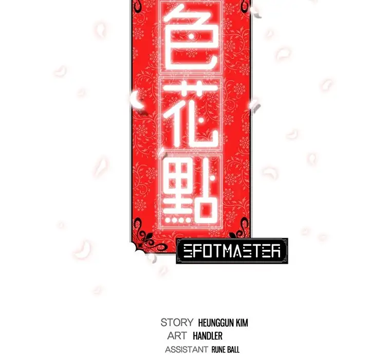 The Spot Master - Chapter 26 [photo 106] - MangaPorn