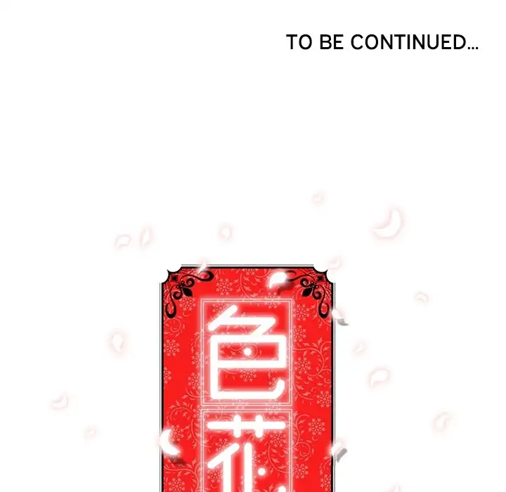 The Spot Master - Chapter 27 [photo 107] - MangaPorn