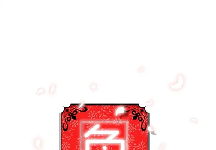 The Spot Master - Chapter 33 [photo 1] - MangaPorn