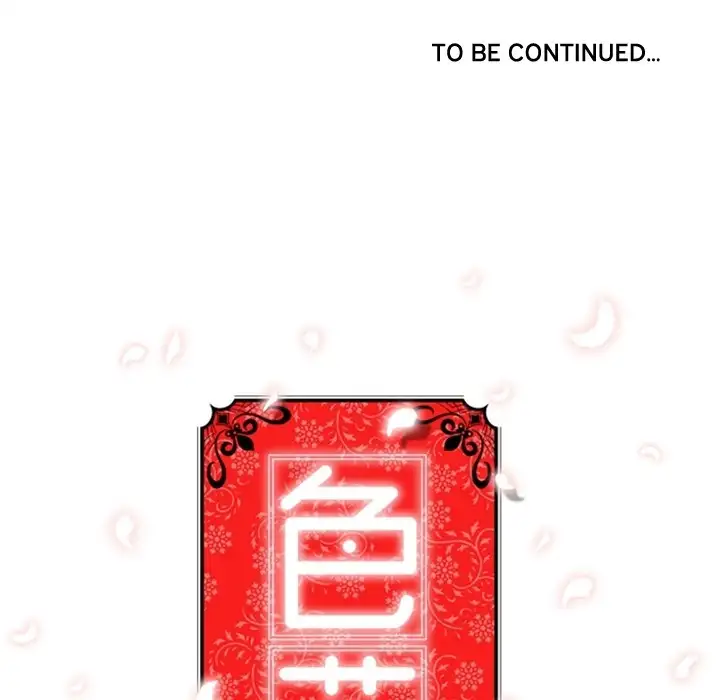 The Spot Master - Chapter 34 [photo 110] - MangaPorn